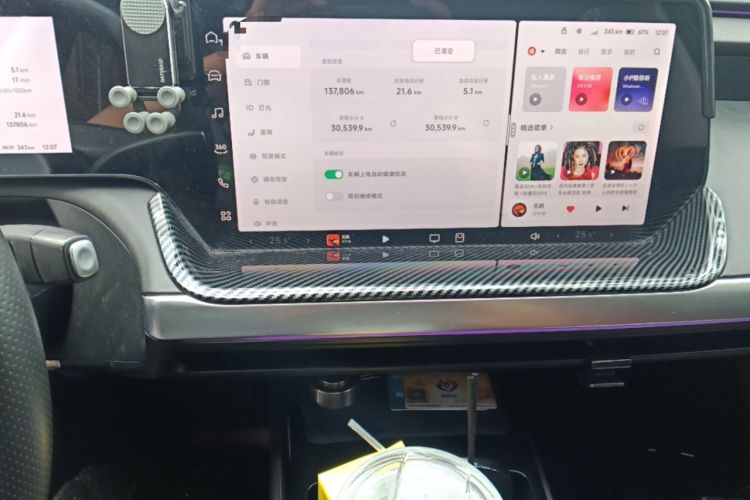 Used XPeng P7 2020 586E
