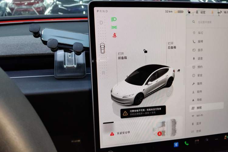 Used Tesla Model 3 2023 Rear-Wheel-Drive Version
