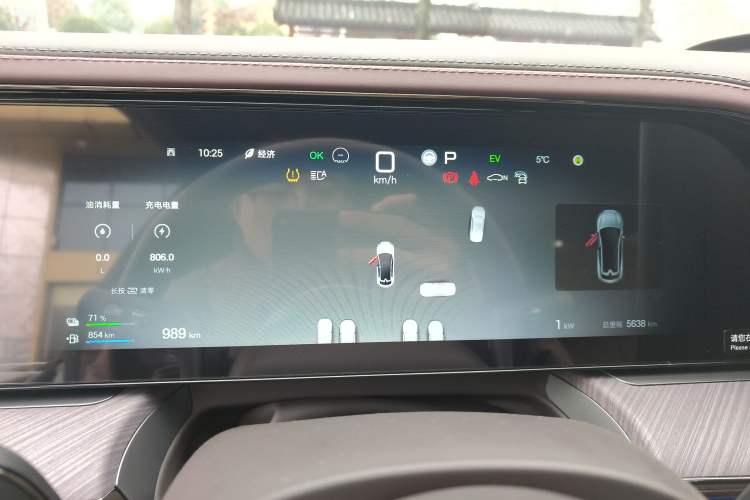 Used Denza Z9GT 2024 1100 Four-Wheel Drive Max Edition Instrument Cluster