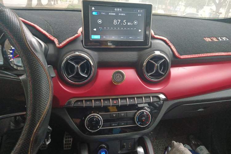 Used BAIC Senova X35 2016 1.5L Manual Elite Edition