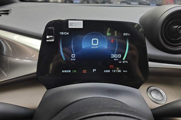 Used BYD Dolphin 2023 420 km Fashion Edition Instrument Cluster