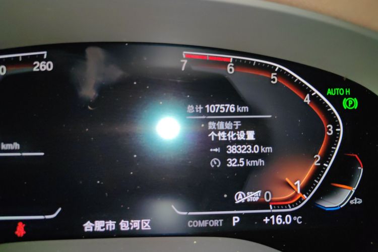 Used BMW 5 Series 2019 Facelifted 530Li Leading Edition Luxury Package
