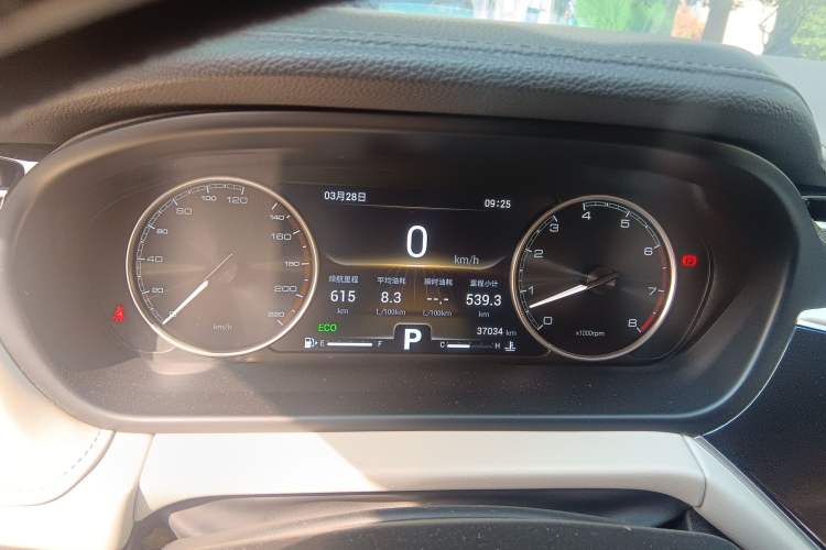 Used Chery Arrizo GX 2018 1.5T CVT Color Version China V Standard Instrument Cluster