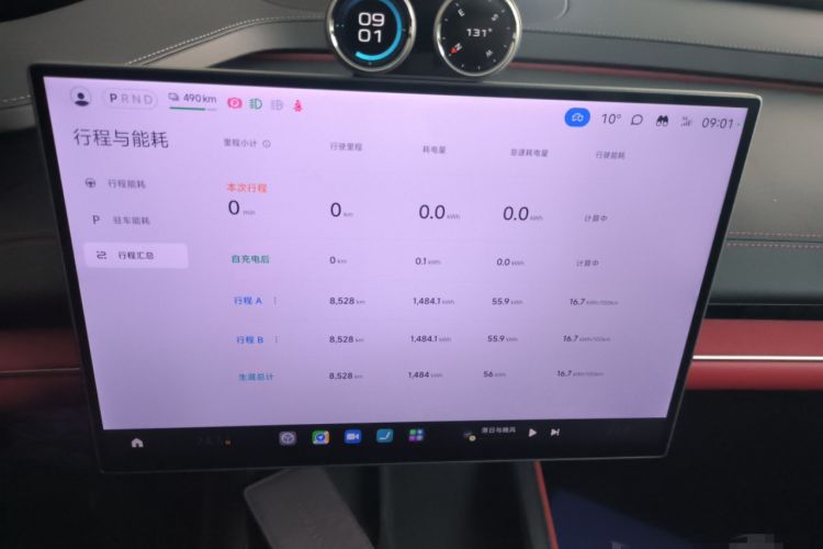 Used Xiaomi Auto SU7 2024 Four-Wheel Drive Ultra-Long Range Advanced Intelligent Driving Max Edition