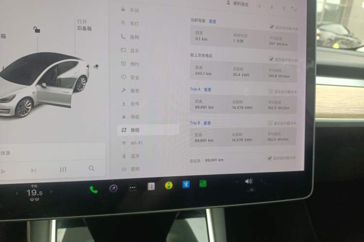 Used Tesla Model 3 2019 Long-Range Rear-Wheel-Drive Version Instrument Cluster