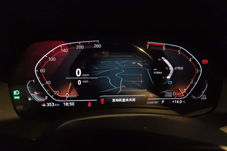 Used BMW X5 (Import) 2021 xDrive30i M Sport Package