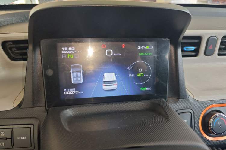 Used Wuling Hongguang MINIEV 2020 Zizai Version Lithium-NMC Instrument Cluster