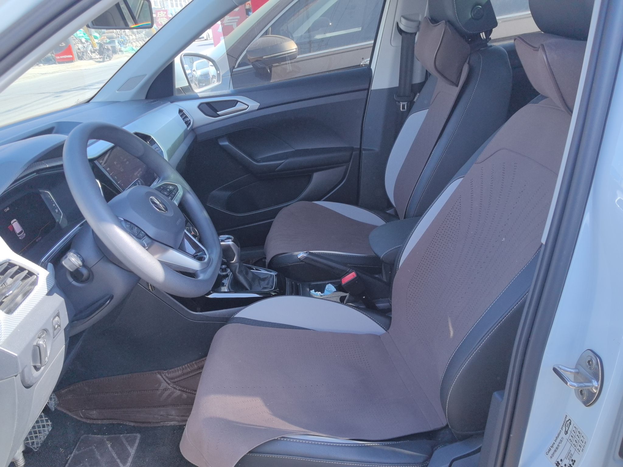 المقاعد الأمامية داخل السيارة