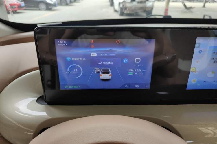 Used Wuling Bingo 2025 333 km Enjoyment Version