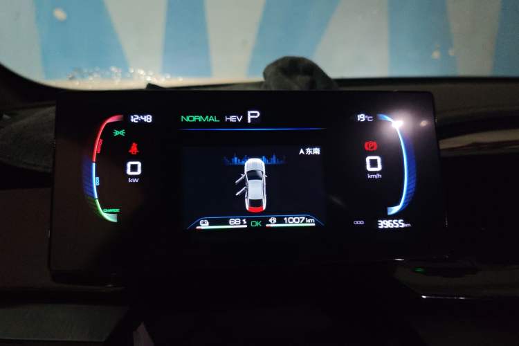 Used BYD Qin PLUS 2023 Champion Edition DM-i 55KM Leading Model Instrument Cluster