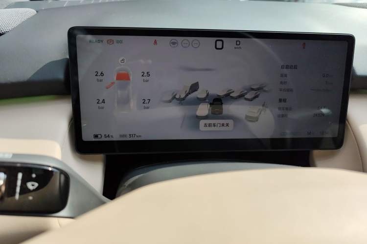 Used XPeng P7+ 2024 Long-Range Max