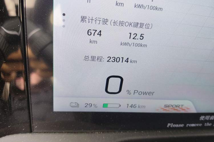 Used AION S Plus 2023 70 Intelligent Edition Ternary Lithium