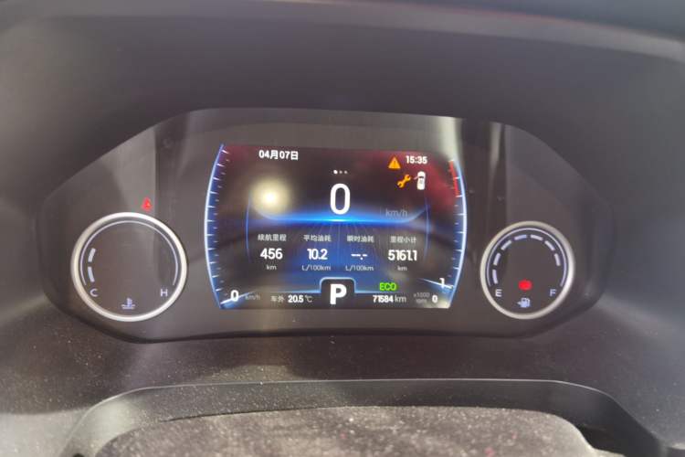 Used Chery Tiggo 8 2019 1.5 TCI Automatic Elite Model Instrument Cluster