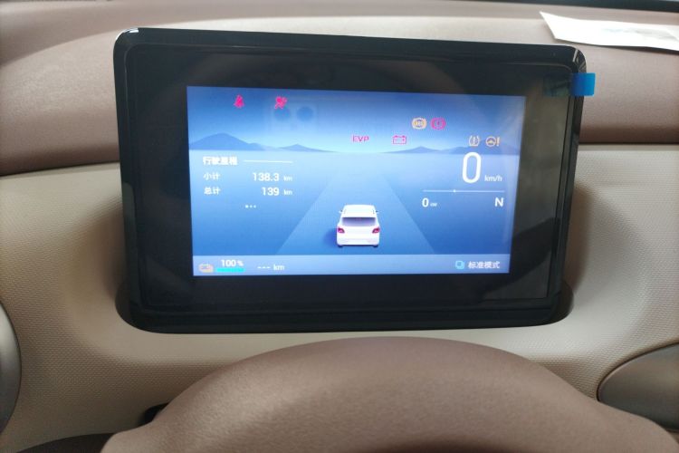 Used Wuling Hongguang MINIEV 2025 Four-Door Version Advanced Edition
