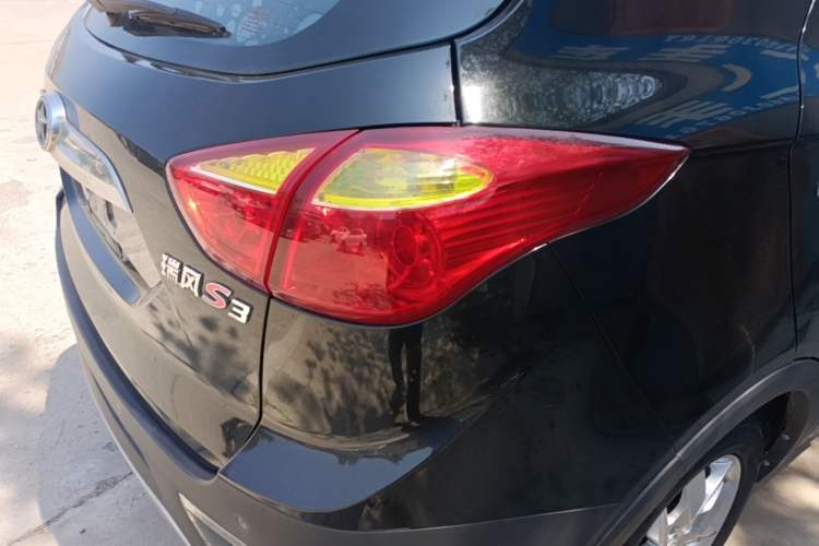 Used JAC Group Refine S3 2014 1.5L Manual Luxury Smart Model
