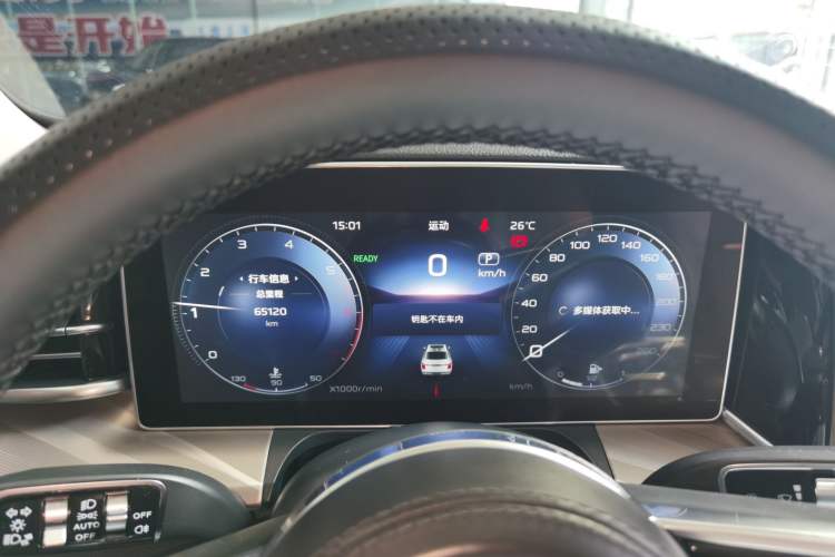 Used Hongqi H9 2020 2.0T Smart Connect Flagship Edition Instrument Cluster