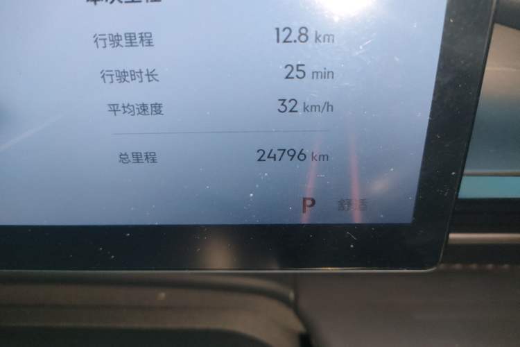 Used Geely Galaxy E5 2024 440km Exploration Version