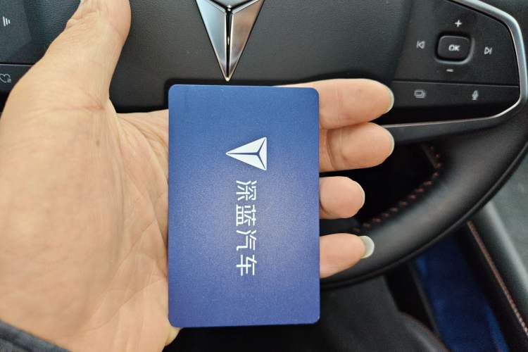 Used Deepal S07 2023 200Max Range-Extended Version Vehicle Key