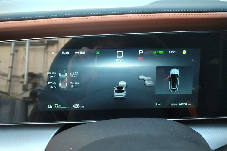 Used BYD Sealion 07 EV 2024 610 Long-Range Version Instrument Cluster