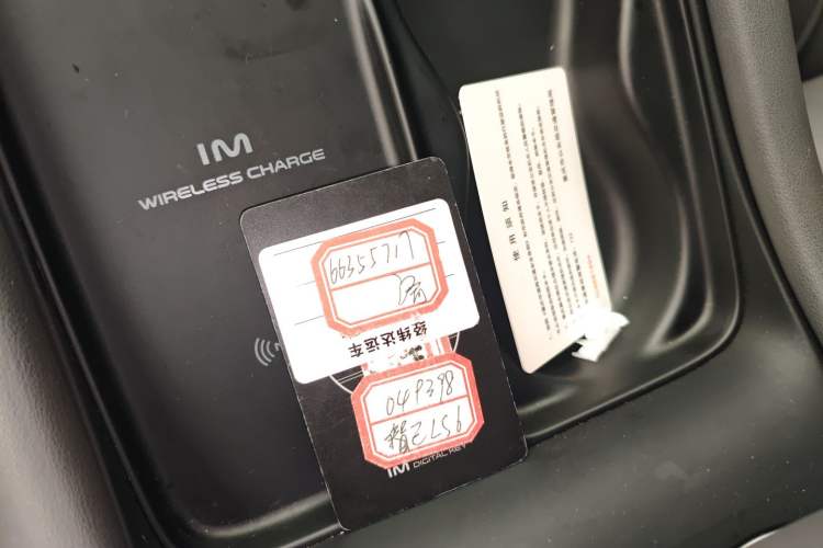 Used IM LS6 2023 Max Long-Range Version
