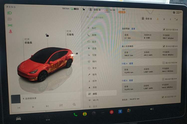 Used Tesla Model Y 2024 Rear-Wheel-Drive Version
