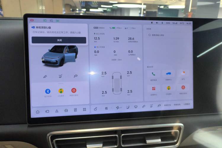 Used Li Auto L7 2025 Ultra Smart Refreshed Edition