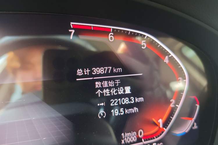 Used BMW X3 2020 xDrive30i Luxury Model with M Sport Package
