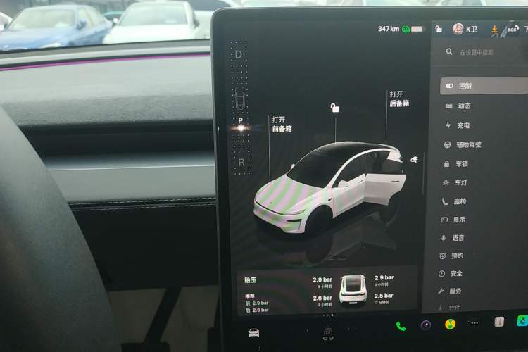 Used Tesla Model Y 2025 Rear-Wheel Drive First Edition