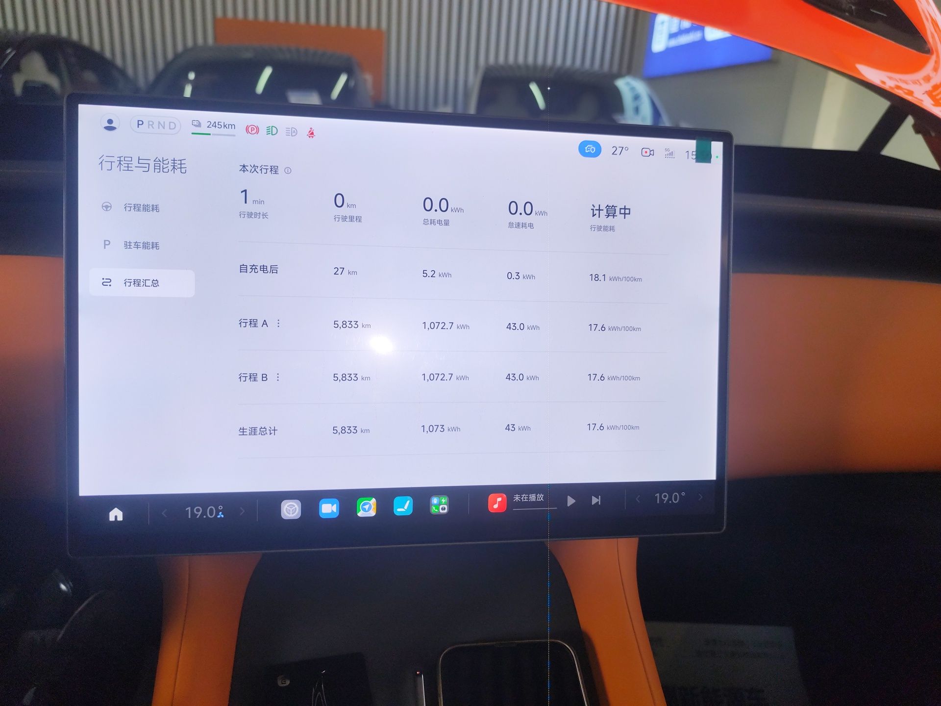 Xiaomi Auto YU7 2025 Ultra-Long Range High-Performance All-Wheel-Drive Max Edition — снимка 15