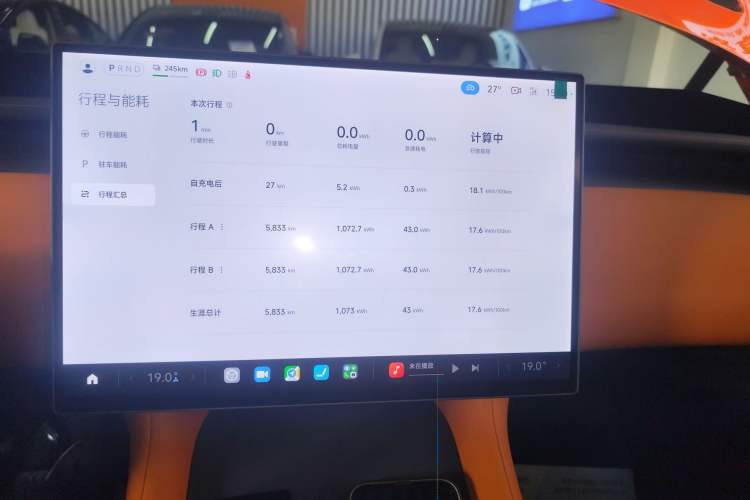 Used Xiaomi Auto YU7 2025 Ultra-Long Range High-Performance All-Wheel-Drive Max Edition Audio And AC Panel