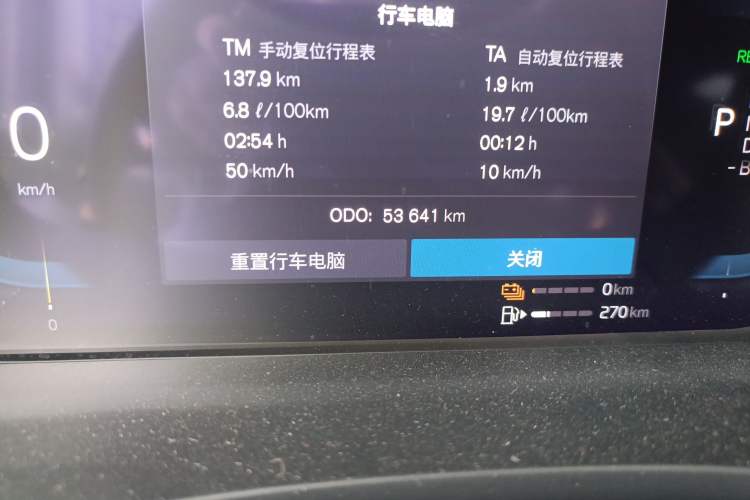 Used Volvo XC60 New Energy 2024 T8 Plug-in Hybrid Long-Range All-Wheel Drive Smart Luxury Edition
