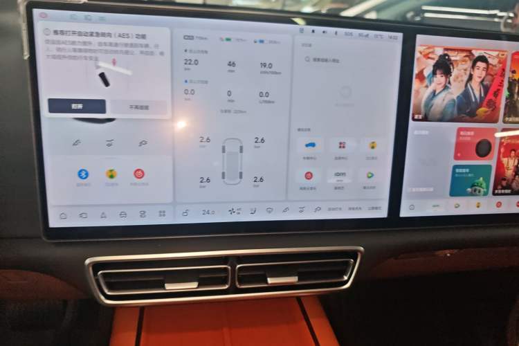 Used Li Auto L7 2025 Max Smart Refresh Edition