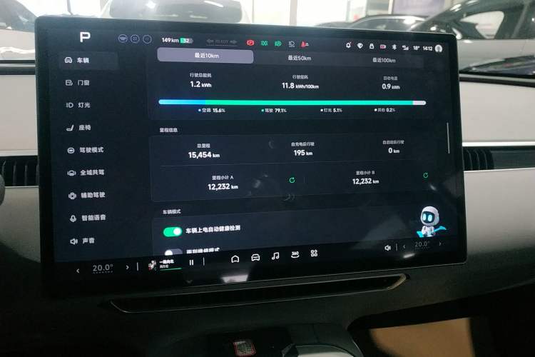 Used XPeng MONA M03 2025 600 with Ultra-Long Range Max
