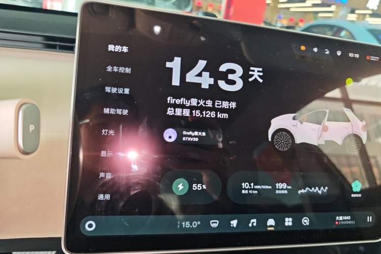 Used firefly 2025 Illuminated Edition
