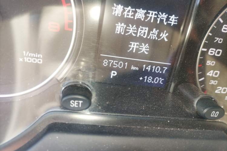 Used Audi Q5 2017 Plus 40 TFSI Ambition Model Odometer Close Up