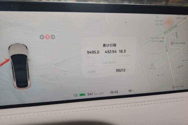 Used IM LS7 2023 90 kWh Elite Rear-Drive Version Odometer Close Up