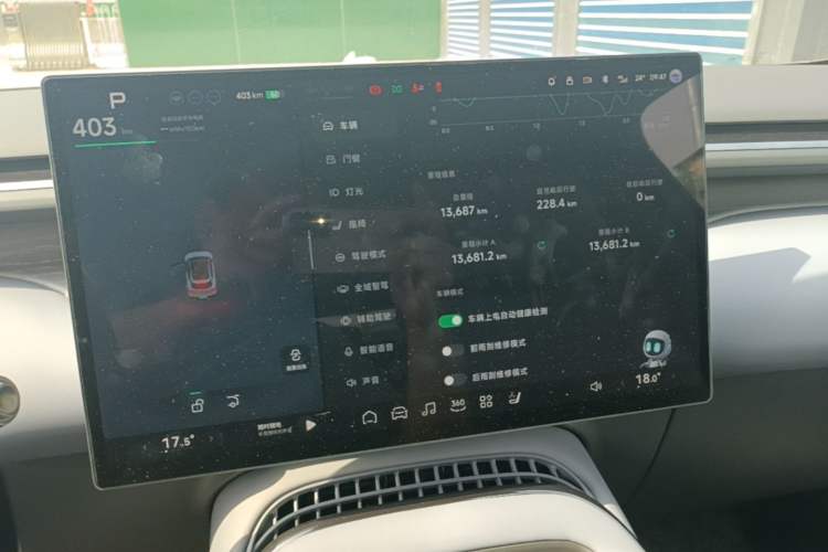 Used XPeng G7 2025 702 Max
