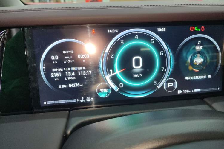 Used GAC Trumpchi M8 2024 Master Series 400T Ultimate Edition Instrument Cluster