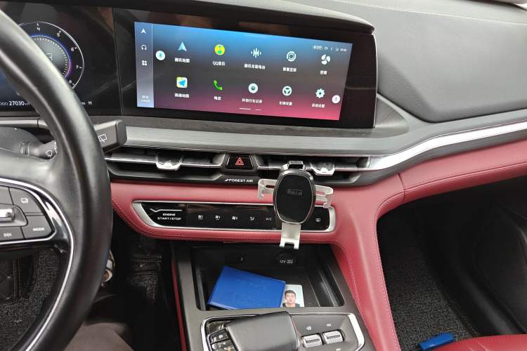 Used Changan CS75 PLUS 2020 2.0T Automatic Flagship Edition