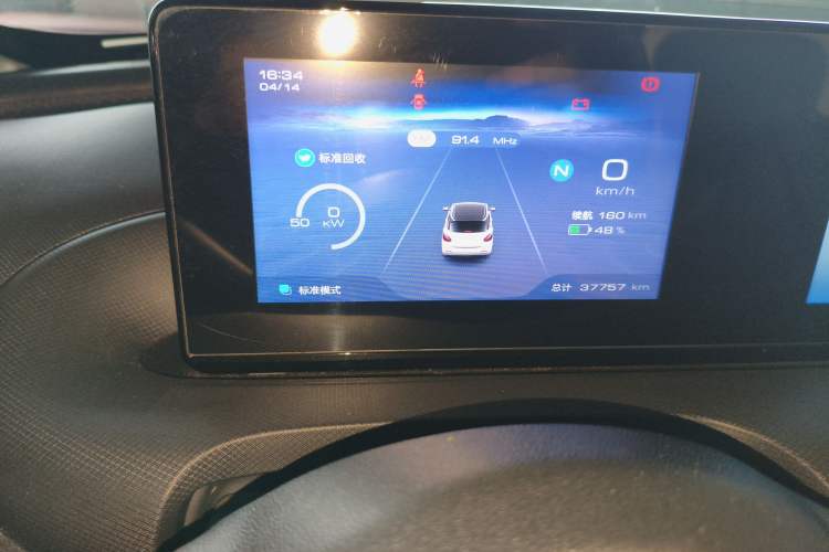 Used Wuling Bingo 2023 333 km Fast-Share Version Instrument Cluster