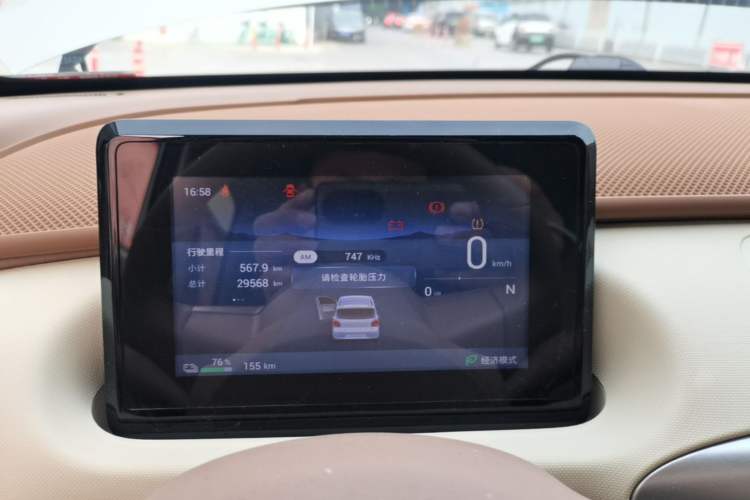 Used Wuling Hongguang MINIEV 2025 Four-Door Version Advanced Edition Instrument Cluster