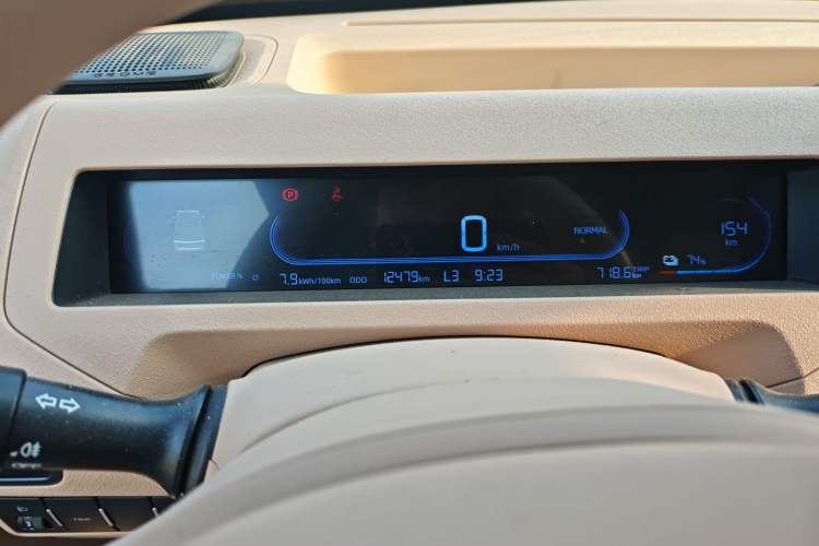 Used Geely Galaxy Panda 2024 Panda Mini 200km Endurance Bear
