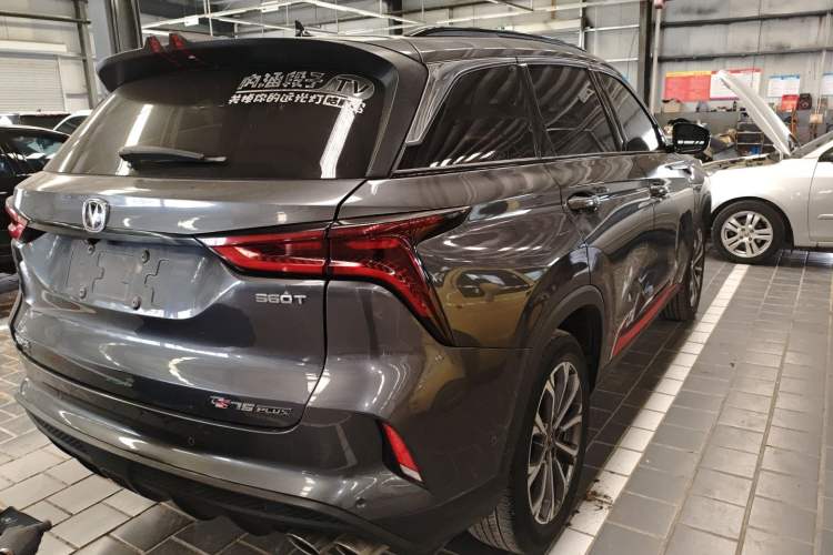 Used CHANGAN CS75 PLUS 2020 2.0T Automatic Flagship Edition Rear Right 45 Deg