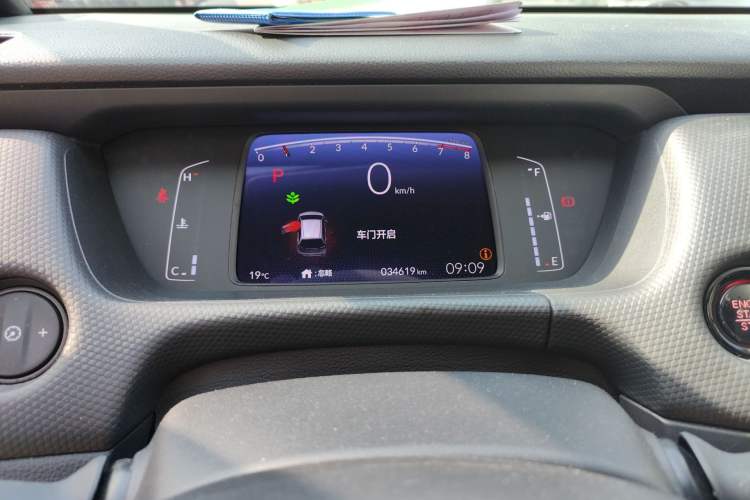 Used Honda Fit 2021 1.5L CVT Trendy Version Instrument Cluster