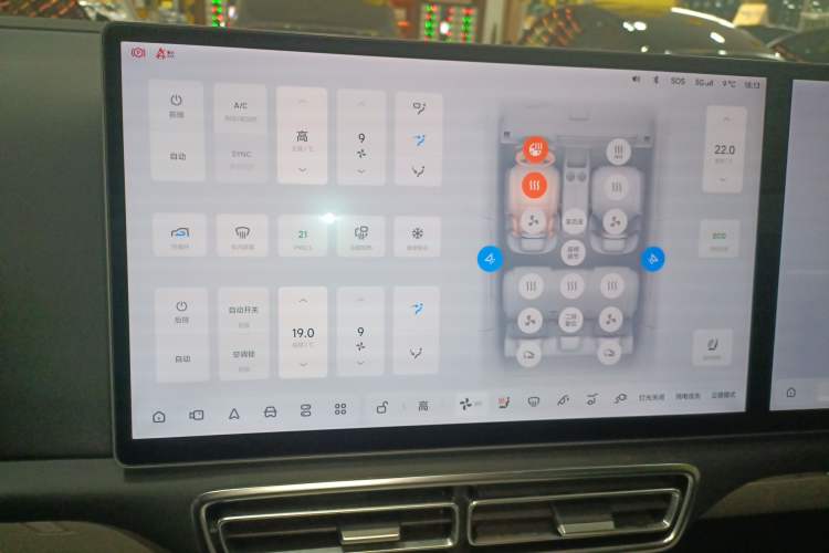 Used Li Auto L7 2023 Max model