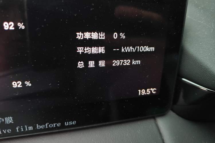 Used AION V 2024 Aion Tyrannosaurus 520 Smart Luxury Edition