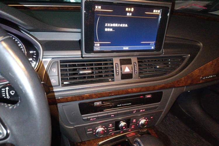 Used Audi A7 2012 3.0TFSI quattro Comfort Edition Audio And AC Panel