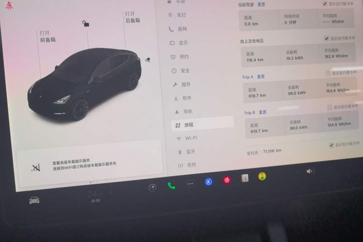 Used Tesla Model Y 2021 Standard Range Rear-Wheel Drive Version