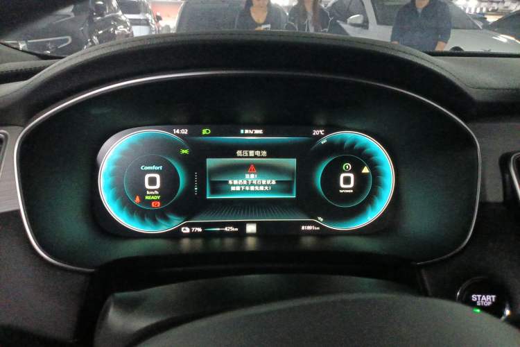 Used Rising ER6 2020 620 km Smart Edition Instrument Cluster