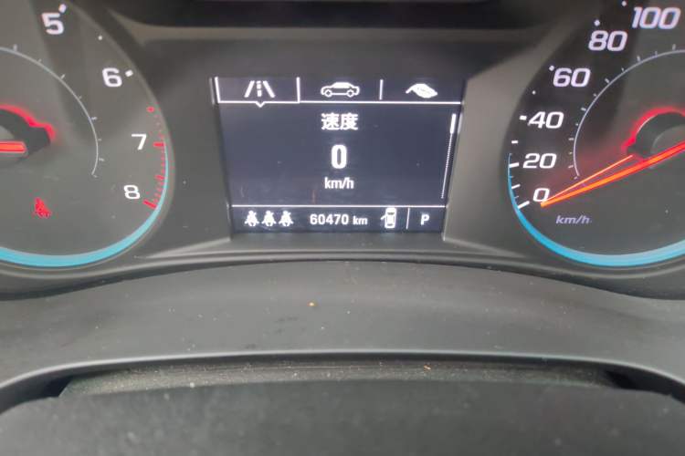 Used Chevrolet Malibu XL 2019 535T CVT Active Version